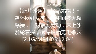 超人气G乳尤物 抖奶裸舞【00后小姐姐】道具抽插自慰【50v】  (49)