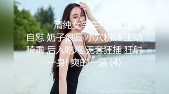 极品尤物小女友，居家操小骚逼，贫乳白丝美腿，第一视角后入，小骚逼很紧，爆草小骚逼