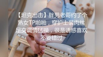 网红女神谭晓彤桌上跳舞诱惑