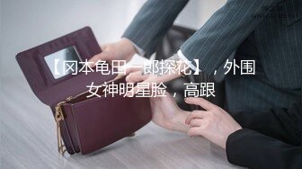 多次給清純小表妹下藥 迷藥後可隨便玩 可以無套直接操 怕玩出事只能射到體外 爆精射一身 高清完整版