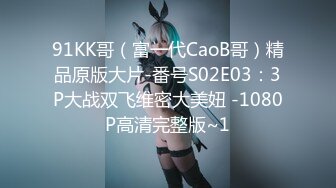 蜜桃传媒PMC066风骚女秘书为求上位无套睡了老板-林沁儿