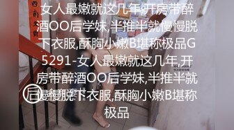 STP28854 单场收益巅峰 极品外围女神 情趣装跳蛋大黑牛，舔脚舌吻抠逼内射全都有！ VIP0600