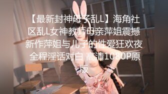 12/1最新 黑丝眼镜妹子露脸啪啪做爱干净白虎一线天VIP1196