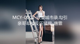 最嫩小女孩【橙橙】被干废了 轮流狂干 惨叫不断 超级嫩 坐脸倒立 各种蹂躏