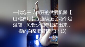 高能预警 最美新生代CD极品美妖粉嫩身材 荼靡 爆玩后庭炮机各种玩具 震荡前列腺爆浆嫩菊 雌雄酮体榨精高潮 (2)