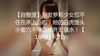 217_(sex)20230817_忒妹妹