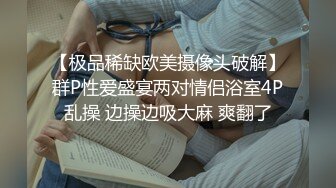 人妻女M黑丝美腿-长腿-叫声-男人-屁股-抽搐-探花