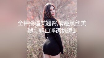 Al—景甜 无码淫荡女教师