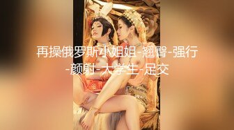 清纯窈窕身材美少女 ▌Cola酱▌圣诞妹妹の奇妙体验 网丝多汁嫩穴