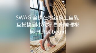 《百度云泄密》被闺蜜曝光的美女空姐下班后的淫乱私生活 (17)