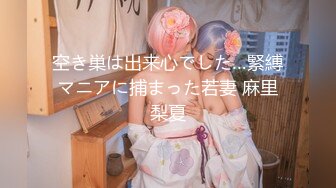 【新片速遞】  ✿神仙蜜臀✿ 91大神西门吹穴专属蜜尻玩物 白虎吸精名器极度诱人 紧致多汁蜜穴流水潺潺 慢玩才能守住精关22V[1.5G/MP4/1:29:26]