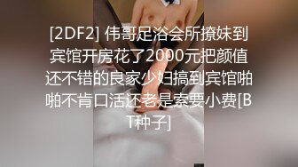 长相甜美性感小表妹新人老哥开房啪啪，看着挺文静嫩妹子骚的很，上来直接骑乘抽插自己动，换上连体网袜双腿肩上扛