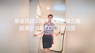 ✨国产网黄福利姬「SLRabbit」OF性爱私拍 黑丝美腿小女仆被操完还被跳蛋虐阴