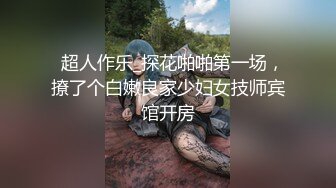 【百度云泄密】高颜值大二学妹和富二代男友酒店啪啪啪遭曝光 (2)