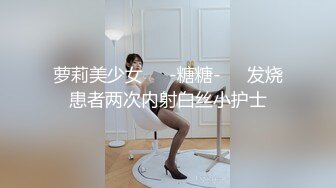 爆炸椰奶 极品JVID核弹爆乳美少女 黎菲儿 性感居家小鹿角 大尺度圆硕巨乳令人窒息 迷人乳晕浮想联翩