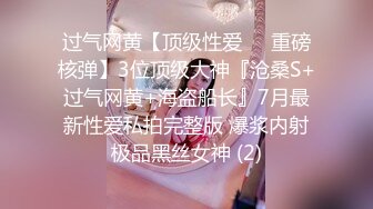 【yunjini】大奶肥臀S曲线，顶级模特订阅OF福利，脸逼同框道具紫薇，各种淫荡高潮脸 (3)