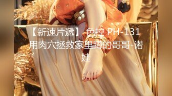 成都小美女，夜晚街头吃喝玩乐一条龙，【瘦不下来的欢小姐】，几瓶啤酒助兴，跟男友激情啪啪，娇喘阵阵销魂中 (9)