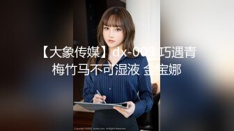 【新片速遞】  ❤巨乳美少发，被炮友狠狠干，白嫩美乳又大又挺，开裆黑丝猛操，骑乘位自己揉奶，娇喘呻吟不断[1.44G/MP4/01:23:29]