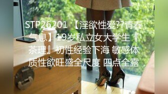 泄密流出富二代小胖带了不少自慰工具和师范小女友开房搞到妹子鬼哭乱叫的呻吟