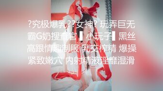 极品翘臀长腿网络女神【优优】最新定制，肉丝喷尿骚逼妈妈诱惑儿子插入，满嘴淫语挑逗热血沸腾白浆直流2