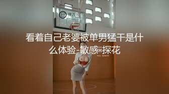 看着自己老婆被单男猛干是什么体验-敏感-探花