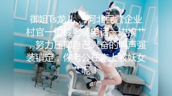 【新片速遞】广东00后女租客，❤没钱交房租，只能勾引房东大叔以身相许啪啪啪抵房租了！