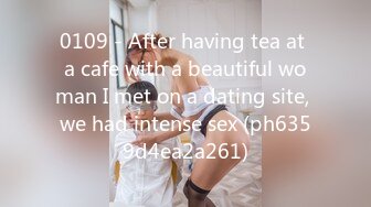 0109 - After having tea at a cafe with a beautiful woman I met on a dating site, we had intense sex (ph6359d4ea2a261)