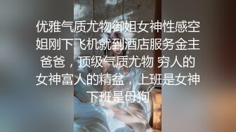 原创海宁黑丝小骚逼后续