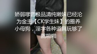 直男渴望被调教,找到一个男主人被遛狗,学狗撒尿,钻裆羞辱