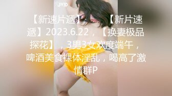 04年艺校妹妹！短发甜美颜值超顶！性感睡衣酒店诱惑，翘起美臀怼在镜头前，多毛骚穴，手指插入扣弄