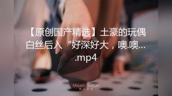 【新片速遞】  ✨韩国网红抖M母狗「dexnxgx」OF日常调教私拍 长发少女沉迷于鞭打边啪操边打的屁股通红【第三弹】[4.91GB/MP4/1:53:43]