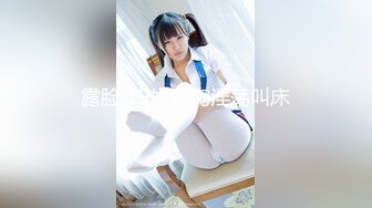 【男娘控狂喜】二次元混血美妖TS「nano」OF露脸大尺度私拍 花式道具虐阴虐菊爆浆精液地狱【第六弹】 (1)