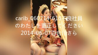 carib_060714-616不良社員のわたしを更正してください2014-06-07百合川さら