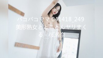 【新片速遞】长发韵味黑丝轻熟女，多场景自慰，椅子上，卫生间，卧室中，道具自慰毛毛旺盛，淫水很多