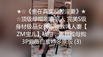 【OnlyFans】【逃亡】国产女21岁小母狗优咪强制高潮，拍摄手法唯美系列，调教较轻，视频非常好，女的也够漂亮 7