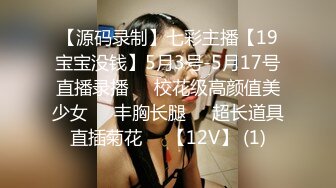 麻豆传媒&amp;皇家华人之街头丘比特 尬上羞恥人妻 痴女觉醒