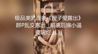 【小公主驾到】多位少妇~爆乳被舔~良家人妻颜值女神~喷水无套啪啪【28V】 (12)