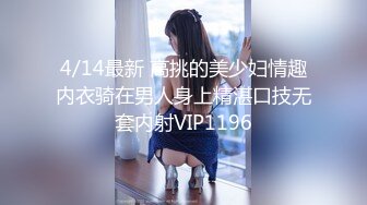 _00后清纯反差少女『LT软软兔』汉服头饰配透视衫短牛仔 肉丝足交，超嫩一线天美鲍被哥哥大肉棒强硬输出