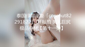 性感御姐回归【美杜莎】 舞蹈御姐~黑丝美腿~肛塞~道具自慰~喷水【21V】 (15)