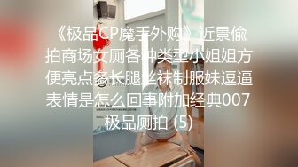 口活很棒的巨乳美女被操得淫水粘着鸡巴啪啪响