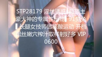 STP29437 國產AV 麻豆傳媒 MPG032 老公和外甥女偷情亂倫 林嫣