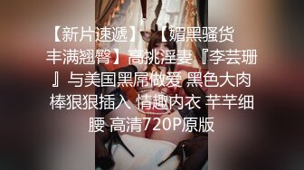 约了个妹妹玩点刺激的，到户外山里脱光打炮，先口交再无套后入，绝对精彩，，不要错过！