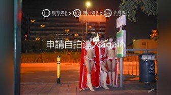 【新片速遞】 ❤️【致敬大神经典】❤️非主流发型的小妞,不过BB黑乎乎的，估计给杀马特男友插了许多次了（原档）[41.8MB/MP4/03:10]