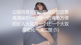 淫妻 被健壮单男无套输出内射 半天挤不出来 绿帽刷锅精液白浆操出一逼