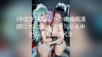 韩国情色女主播Coser福利姬「Mina Rocket」大尺度露脸直播 手指抽插引导带出白浆仍旧不满足