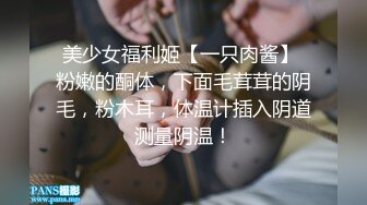 【无套】无套后入大学女友叫声可射