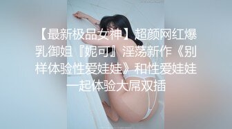 绝版珍藏冰城玫姿系列！强制榨精黑丝女王，踩踏、足交、手交、啪啪内射、对话粗口淫荡