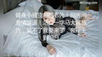  女神级苗条白皙小姐姐约到情趣酒店，在吊环上享用她美妙肉体