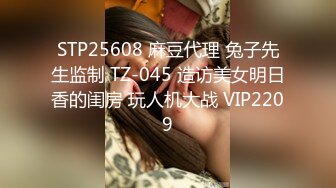 -双马尾小妹白丝美腿超嫩 无毛肥美小穴 翘起屁股被后入 往上视角拍摄 一进一出抽插