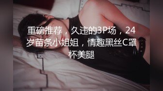 网约包臀裙黑丝轻熟女 ，隔着内裤揉搓肥穴 ，翘大屁股摸逼舔屌调情